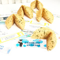 幸運籤餅海苔風味8入 幸運福氣禮盒裝FORTUNE COOKIES_1 幸運籤餅海苔風味8入 幸運福氣禮盒裝FORTUNE COOKIES_1