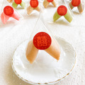 婚禮小物 多款風味任選 客製化幸運餅乾 雙囍包裝袋 WEEDING FORTUNE COOKIE_3 婚禮小物 多款風味任選 客製化幸運餅乾 雙囍包裝袋 WEEDING FORTUNE COOKIE_3