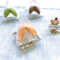 婚禮小物 多款風味任選 客製化幸運餅乾 三角點點包裝袋 WEEDING FORTUNE COOKIE_4 婚禮小物 多款風味任選 客製化幸運餅乾 三角點點包裝袋 WEEDING FORTUNE COOKIE_4