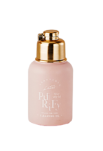 HoLy WHiTe 金緻新肌淨化潔膚油【試用瓶】50 mL