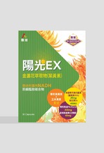 【醫加】陽光視界金盞花萃取物(葉黃素)膠囊(30粒/盒)