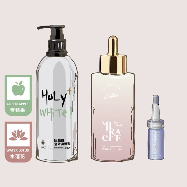 【超超超激光白白組】超激白身體乳plus+ 500mL+奇蹟油120mL+超激光白皙C粉 8g*2 【超超超激光白白組】超激白身體乳plus+ 500mL+奇蹟油120mL+超激光白皙C粉 8g*2