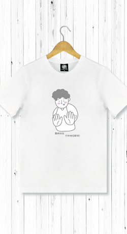 距離1M 男T恤 距離1M 男T恤