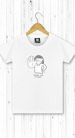 距離1M 女白T恤 距離1M 女白T恤