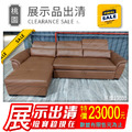 【出清特賣/已含運】展示品1組-多機能L型皮沙發/沙發床(F800)三人+貴妃(A:右貴妃):總寬286cm/圖片色/圖片組合 【出清特賣/已含運】展示品1組-多機能L型皮沙發/沙發床(F800)三人+貴妃(A:右貴妃):總寬286cm/圖片色/圖片組合