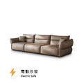 Raynard 雷納德電動沙發 防潑防貓抓布沙發 (YHX-803) 雙人/大雙人/三人/大三人_1 Raynard 雷納德電動沙發 防潑防貓抓布沙發 (YHX-803) 雙人/大雙人/三人/大三人_1