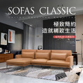 【展示品出清/特價/已含運】Classic Sofa L型皮沙發(8090)/三人+貴妃(B:左貴妃)總寬303cm/色號:GW-046(橘色)_1 【展示品出清/特價/已含運】Classic Sofa L型皮沙發(8090)/三人+貴妃(B:左貴妃)總寬303cm/色號:GW-046(橘色)_1