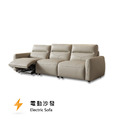 Parvana 帕瓦納 厚牛皮電動沙發 (RL-G68) 三人-單邊功能/三人-雙邊功能 Parvana 帕瓦納 厚牛皮電動沙發 (RL-G68) 三人-單邊功能/三人-雙邊功能