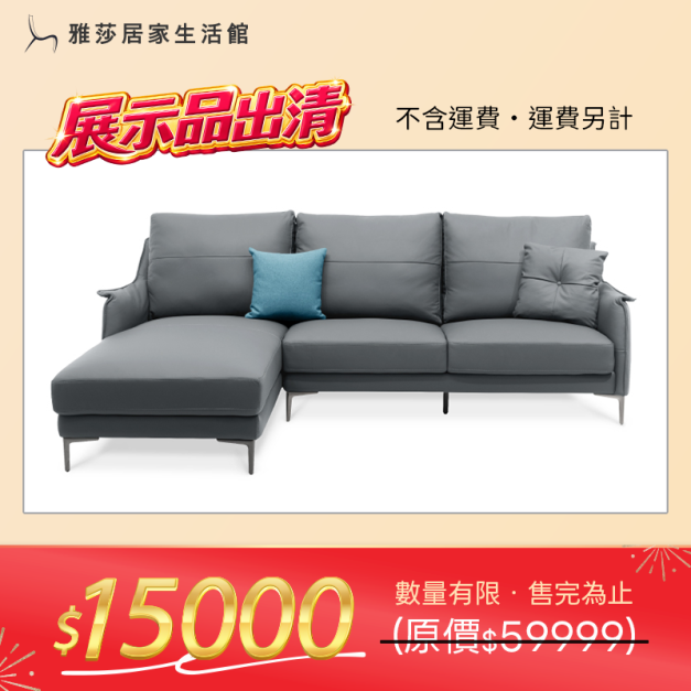 ⭐獨家款⭐義式│沙發│防潑防貓抓布│頂級頭層牛皮│9396A ⭐獨家款⭐義式│沙發│防潑防貓抓布│頂級頭層牛皮│9396A
