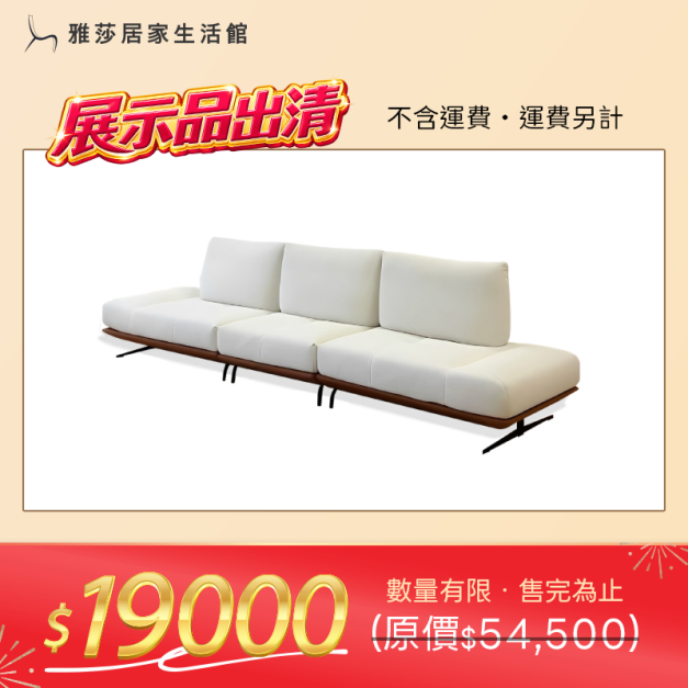 克萊爾│悠島沙發│防潑防貓抓布 克萊爾│悠島沙發│防潑防貓抓布