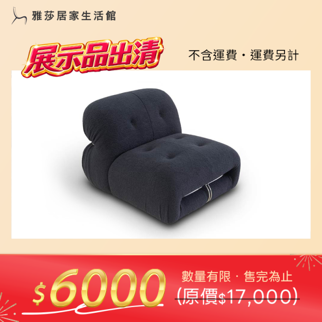呆萌河馬│休閒椅│SF2152 呆萌河馬│休閒椅│SF2152