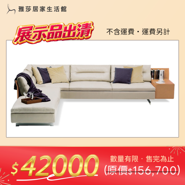 L型│沙發│頂級納帕牛皮│三人+貴妃│S3035 L型│沙發│頂級納帕牛皮│三人+貴妃│S3035