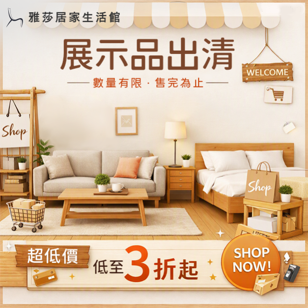 SALE 展示品/絕版品 SALE 展示品/絕版品