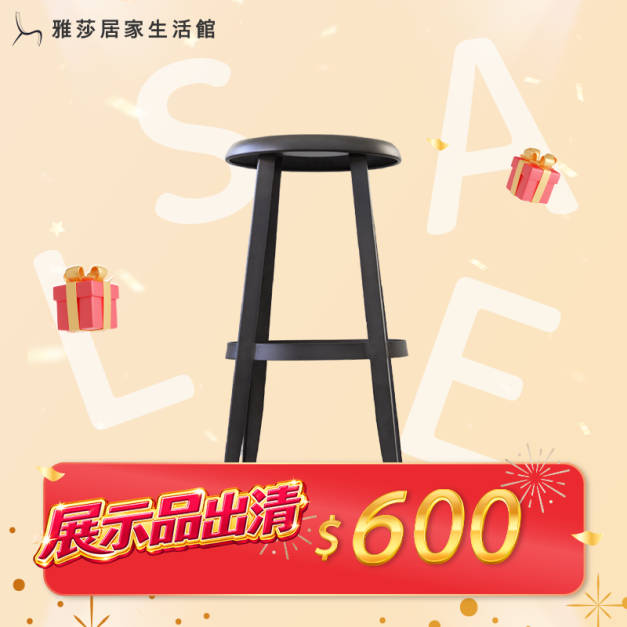 【出清特賣】美式復古LOFT工業風吧台椅 (503-30) 【出清特賣】美式復古LOFT工業風吧台椅 (503-30)