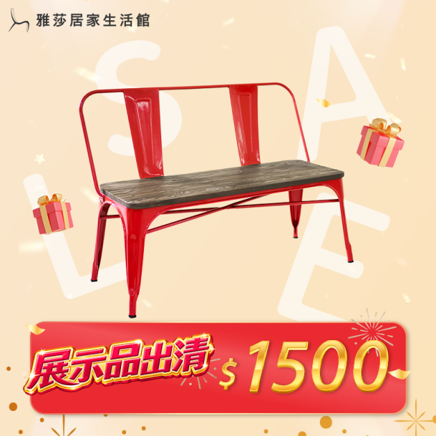 【出清特賣】法國復古工業風 Tolix 復刻版加板長凳 (WY-105) 【出清特賣】法國復古工業風 Tolix 復刻版加板長凳 (WY-105)