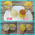 蛋黃哥捏捏樂布丁/奶酪(二款) 蛋黃哥捏捏樂布丁/奶酪(二款)
