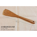 日本製宮島天然木鏟-斜角 日本製宮島天然木鏟-斜角