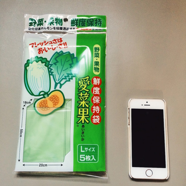 愛菜果蔬果保鮮袋(L)