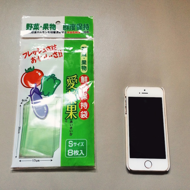 愛菜果蔬果保鮮袋(S)