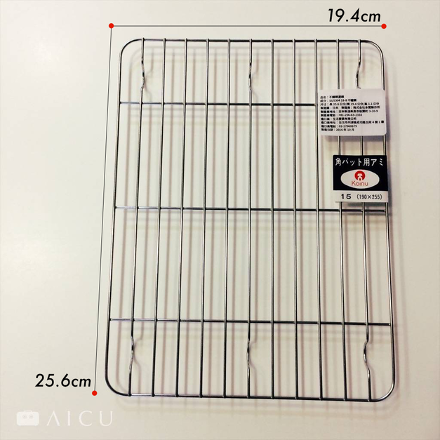 不鏽鋼瀝網|適用於平角&圓角調理盤(大)