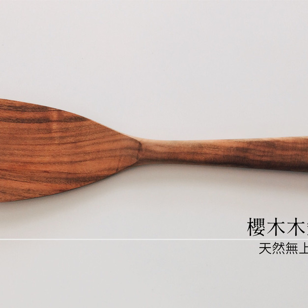 日本製宮島天然木鏟-圓角