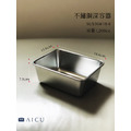 不鏽鋼深容器(圓角)_1 不鏽鋼深容器(圓角)_1