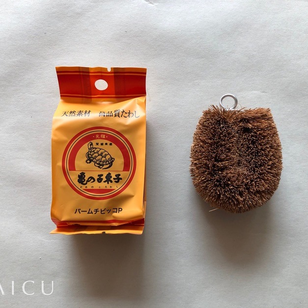 日本製迷你萬用棕刷(龜之子束子)