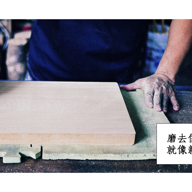 銀杏砧板維修方案