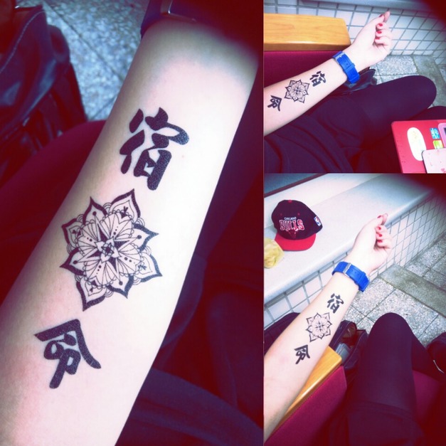 獨家訂做款紋身 宿命 獨家訂做款紋身 宿命