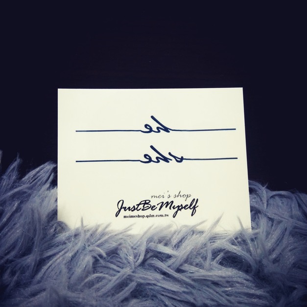 獨家訂做款紋身 兩人世界 獨家訂做款紋身 兩人世界