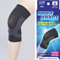 【日本 Shinsei】壓力固定護膝 【日本 Shinsei】壓力固定護膝