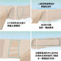 日本製 Alphax 肌膚感覺 束腹護腰帶_4 日本製 Alphax 肌膚感覺 束腹護腰帶_4