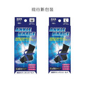 【日本 Shinsei】壓力固定護踝 1入_2 【日本 Shinsei】壓力固定護踝 1入_2