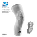 LP SUPPORT 強盾防撞膝護套(成人款) IM710 (單入) LP SUPPORT 強盾防撞膝護套(成人款) IM710 (單入)