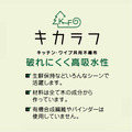 日本製 KIKARAF 多功能料理紙 紙抹布 1捲(70張 高吸水 強吸油 料理紙 過濾紙 清潔 臉部吸油 可清洗 可多次重複使用 露營 野餐)_2 日本製 KIKARAF 多功能料理紙 紙抹布 1捲(70張 高吸水 強吸油 料理紙 過濾紙 清潔 臉部吸油 可清洗 可多次重複使用 露營 野餐)_2