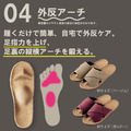 Alphax fumippa 健康室內鞋_6 Alphax fumippa 健康室內鞋_6