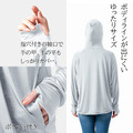 Alphax 抗UV 涼感防曬薄外套_6 Alphax 抗UV 涼感防曬薄外套_6