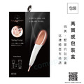 bloom me 冰溫指壓按摩棒(臉部 全身穴位 Alphax)_6 bloom me 冰溫指壓按摩棒(臉部 全身穴位 Alphax)_6
