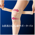 Alphax 肌膚感覺 日用護膝(日本製) Alphax 肌膚感覺 日用護膝(日本製)