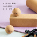 Alphax Sliet 軟木筋膜球 2顆(運動 舒壓 按摩)_3 Alphax Sliet 軟木筋膜球 2顆(運動 舒壓 按摩)_3