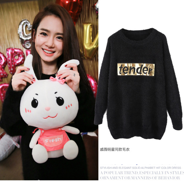 戚薇明星同款黑色海馬毛針織套頭寬鬆中長款毛衣針織衫161218005 戚薇明星同款黑色海馬毛針織套頭寬鬆中長款毛衣針織衫161218005