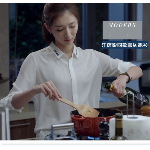 江疏影明星同款白色襯衫休閒百搭雪紡衫161218012 江疏影明星同款白色襯衫休閒百搭雪紡衫161218012