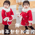 冬款新年夾棉中國風公主裙附包包和圍脖(紅色) 現貨 冬款新年夾棉中國風公主裙附包包和圍脖(紅色) 現貨