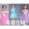 冬款加絨中國旗袍迪士尼公主裙附披風(粉/藍/紫) 冬款加絨中國旗袍迪士尼公主裙附披風(粉/藍/紫)