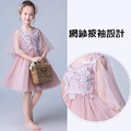 外貿韓版中大童時尚網紗披袖粉色公主裙/禮服 外貿韓版中大童時尚網紗披袖粉色公主裙/禮服