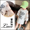 2021夏裝韓版中大童蕾絲袖連衣裙/長版衣(白色) 2021夏裝韓版中大童蕾絲袖連衣裙/長版衣(白色)