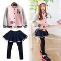2020秋款韓版中大童棉質休閒棒球外套+裙褲二件套 2020秋款韓版中大童棉質休閒棒球外套+裙褲二件套