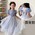 2021夏款韓版冰雪奇緣艾莎澎澎袖雪花網紗長款公主裙/花童/畢業禮服(露背款) 2021夏款韓版冰雪奇緣艾莎澎澎袖雪花網紗長款公主裙/花童/畢業禮服(露背款)