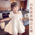 2021夏裝韓版中大童白色澎澎袖壓花公主裙 2021夏裝韓版中大童白色澎澎袖壓花公主裙