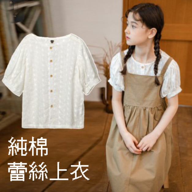 2021夏裝韓版中大童全棉蕾絲開衫上衣